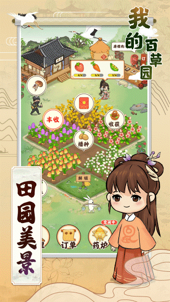 ҵİٲ԰Ϸ V1.0.0