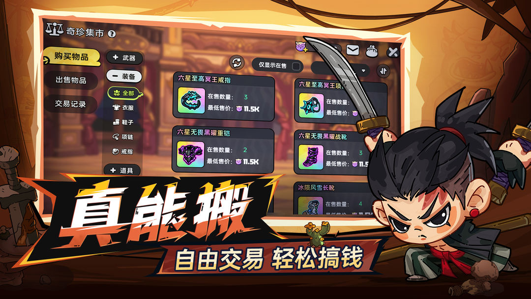 Ӣ֮ι v2.0.20