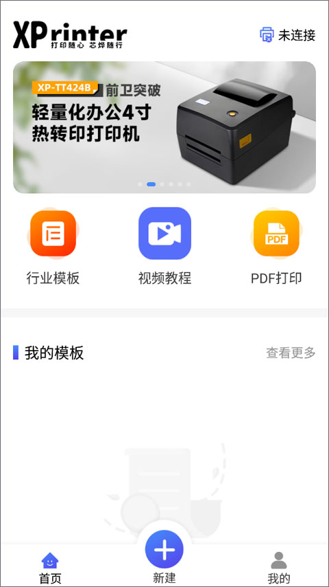 оǴӡ 5.0.1