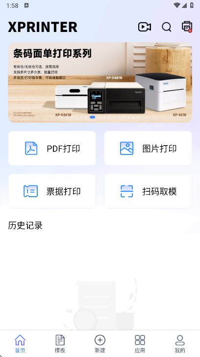 оǴӡ 5.0.1
