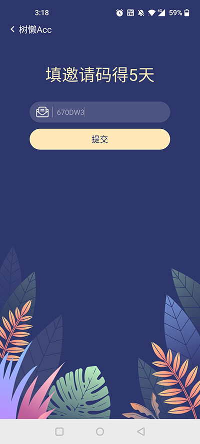 accֻ 2.9.1