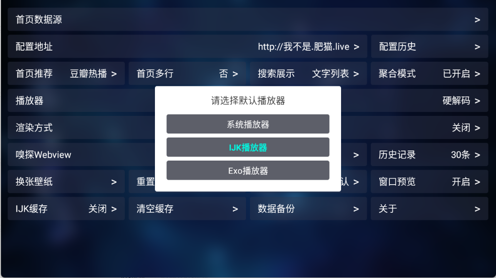 TVbox2025ٷӰ° 1.4
