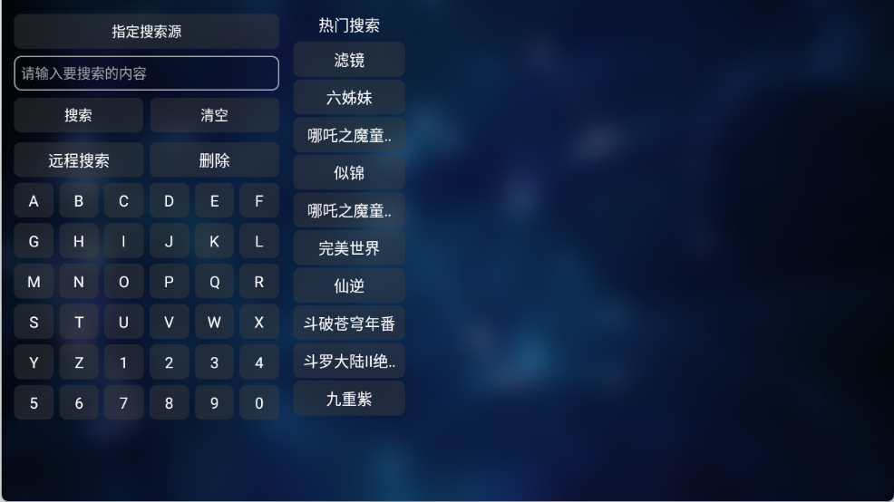 TVbox2025ٷӰ° 1.4