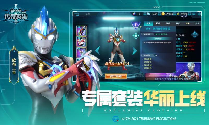 Ӣذװ V1.0.0