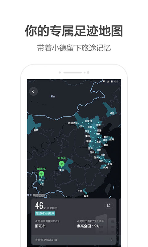 ߵµͼٷ 7.5.0.600064