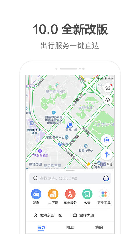 ߵµͼٷ 7.5.0.600064