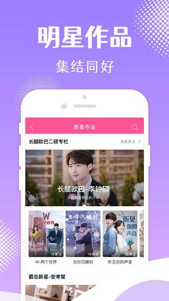 СȦappغtvٷ 6.6.5