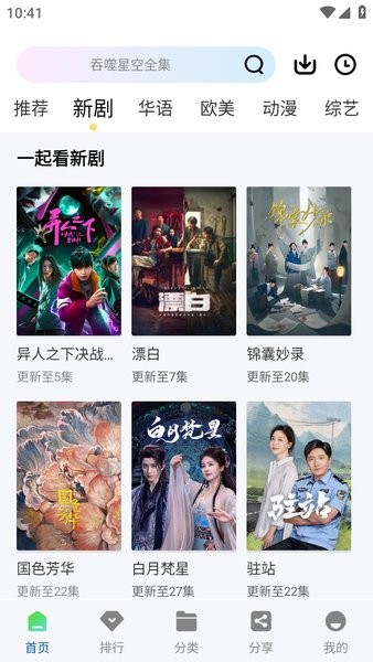 ʨƵ氲׿ 3.0.0