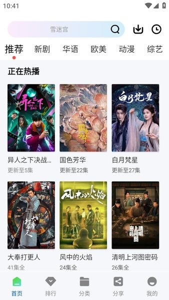 ʨƵ氲׿ 3.0.0