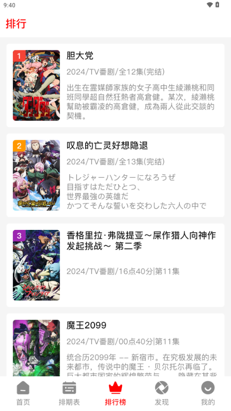 Ѱ氲׿ 1.0.0