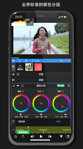 NodeVideo 7.0.6