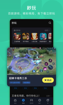 Ӧñֻ 7.2.7
