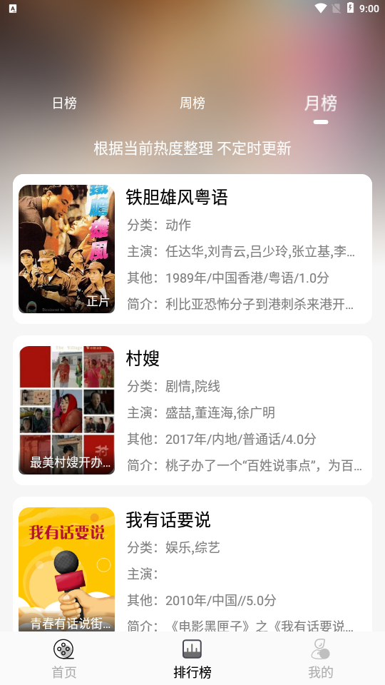 ϿµӰTV 1.0.7