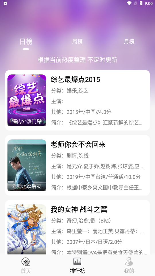 ϿµӰTV 1.0.7