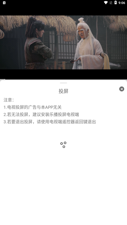 ϿµӰTV 1.0.7