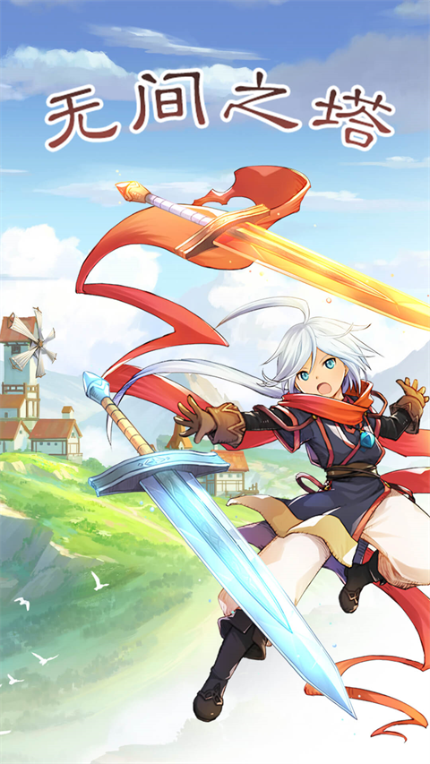 ޼֮ϷѰ v
                                            v1.1.0