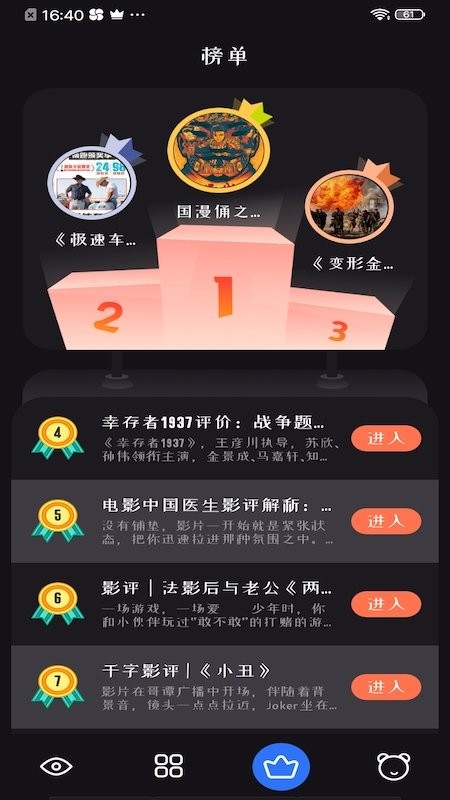 ׷޲汾ذװ 2.1.0
