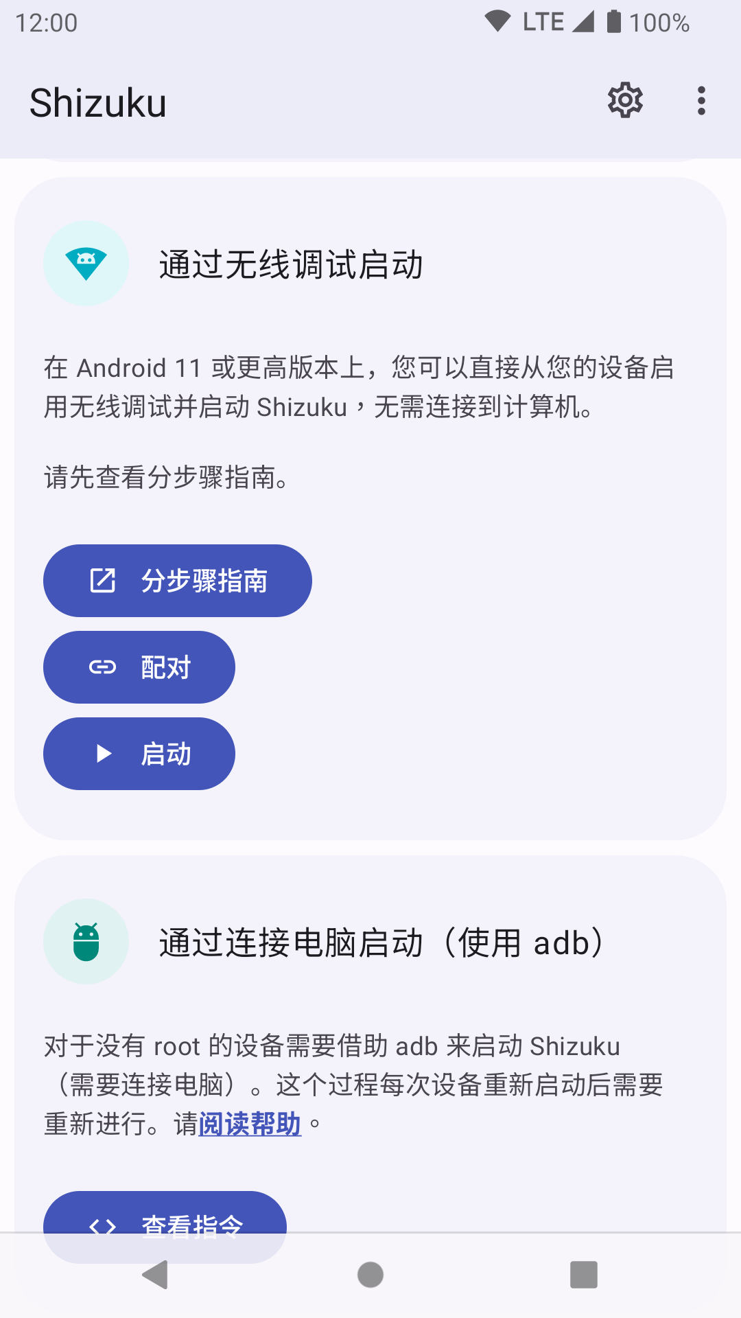 shizukuappٷ°汾2025 release-0.3