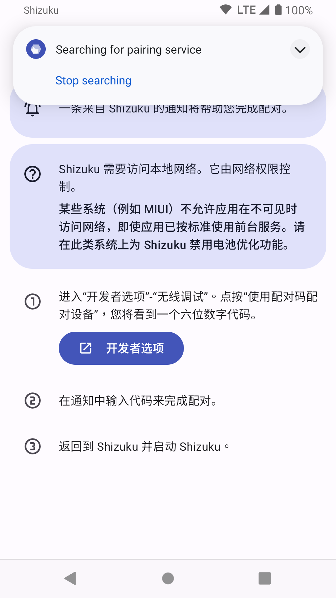 shizukuappٷ°汾2025 release-0.3