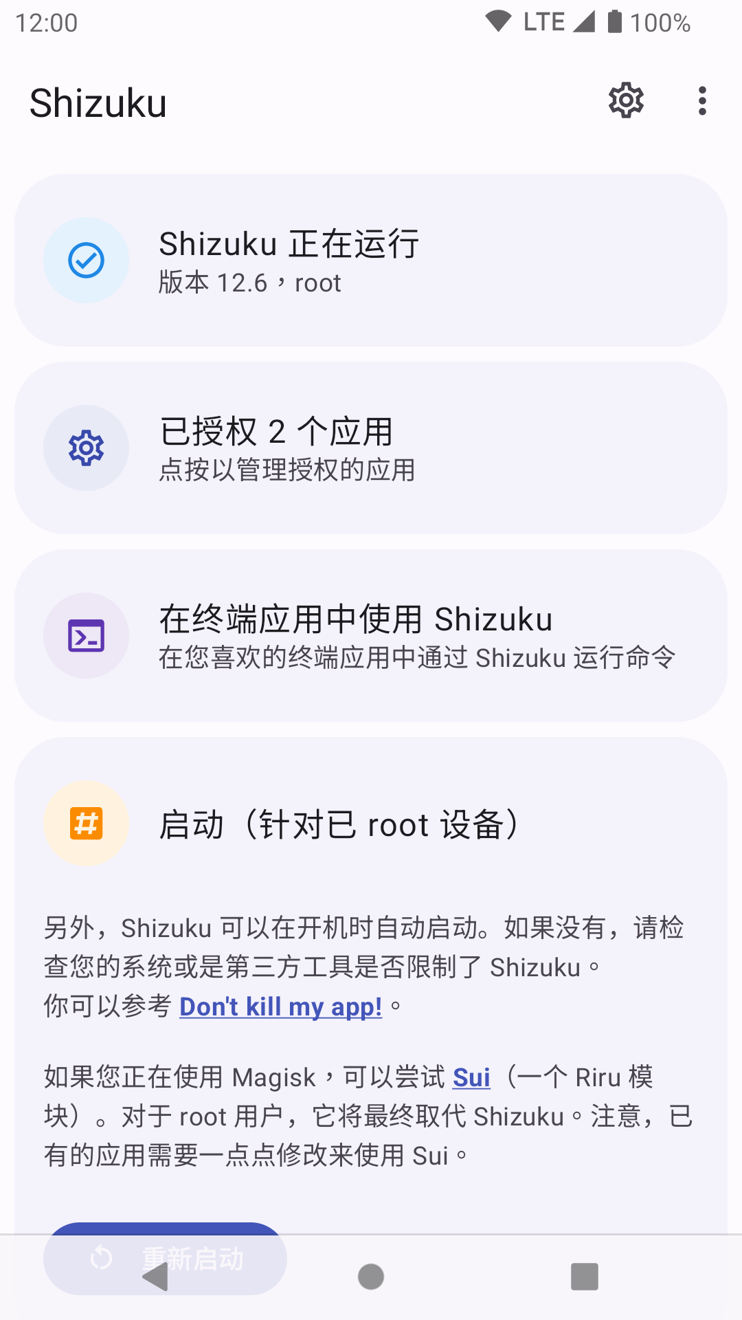 shizukuappٷ°汾2025 release-0.3