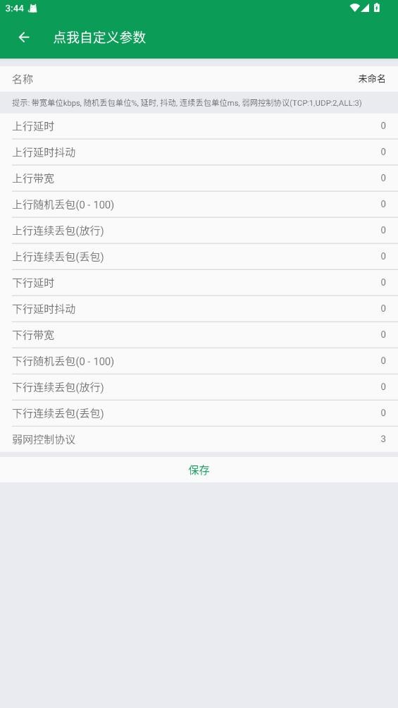 ʦapp ʦ13.0汾