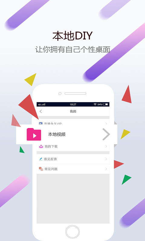 wallpaper engineAPP 1.0