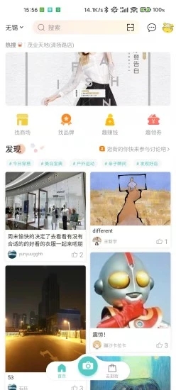 app 1.1.31