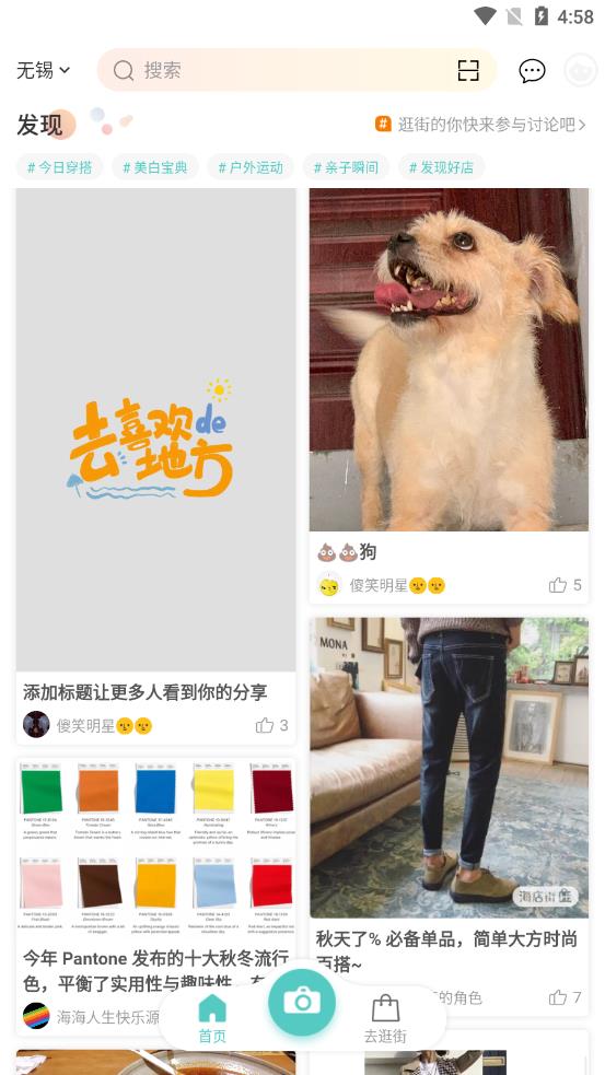 app 1.1.31