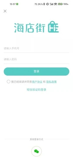 app 1.1.31
