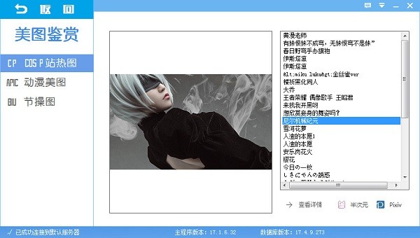 һapp 1.3