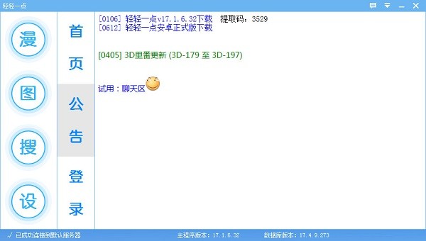 һapp 1.3