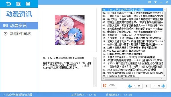 һapp 1.3