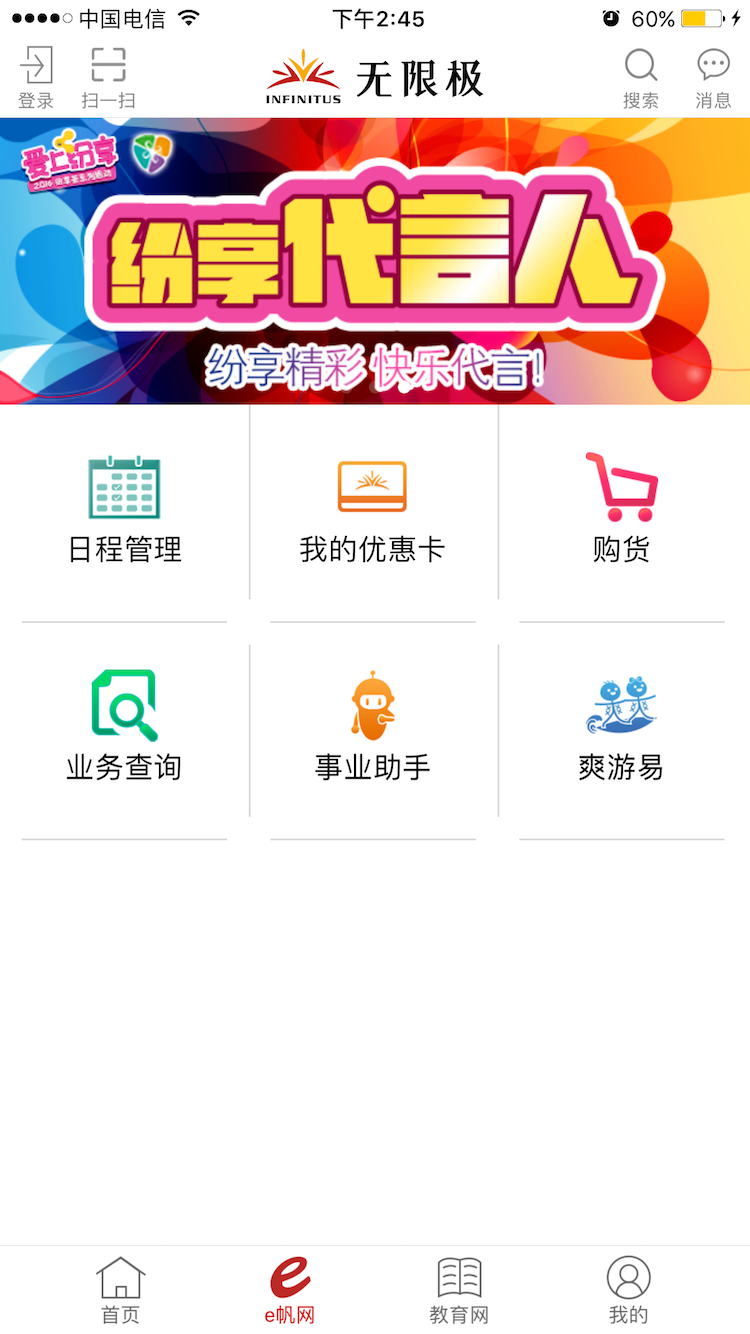 ޼йappٷ 2.5.38