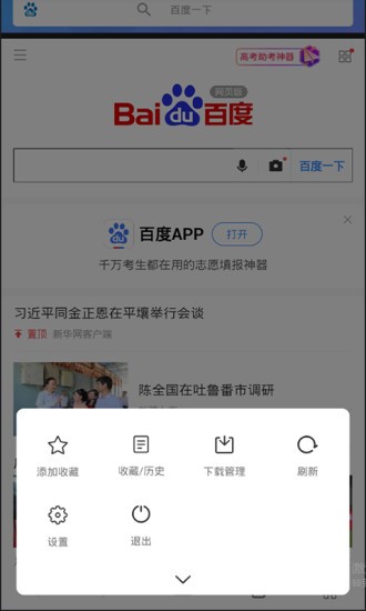 tentaרҵ溺 3.1.2