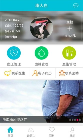 app 0.9.1