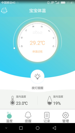 Moln 1.1.4