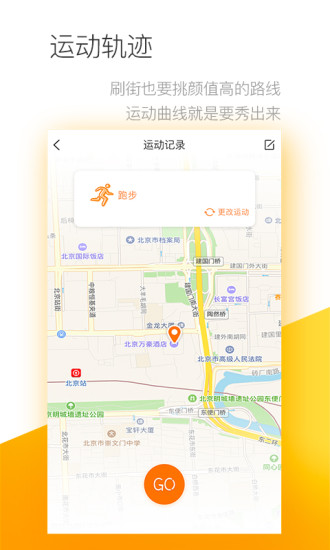 ⽡app 2.3.7