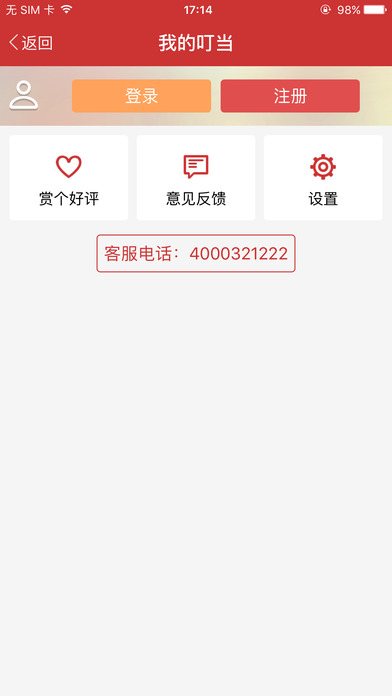 ҽapp 1.0.1