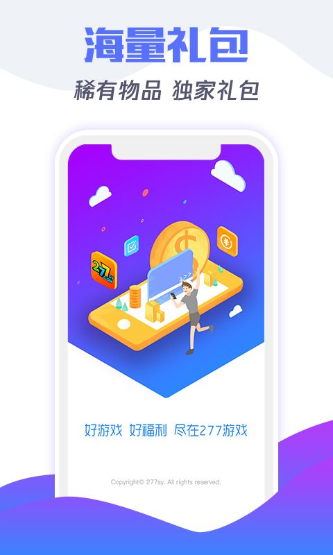 277Ϸذװ 2.0-R070410
