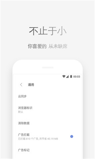 Via4.3.2 4.3.6