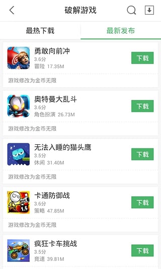 7k7kϷع 3.3.7