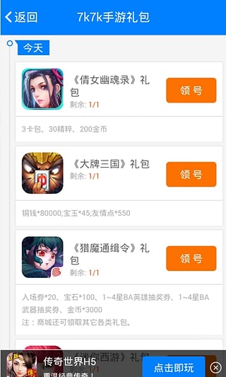 7k7kϷع 3.3.7