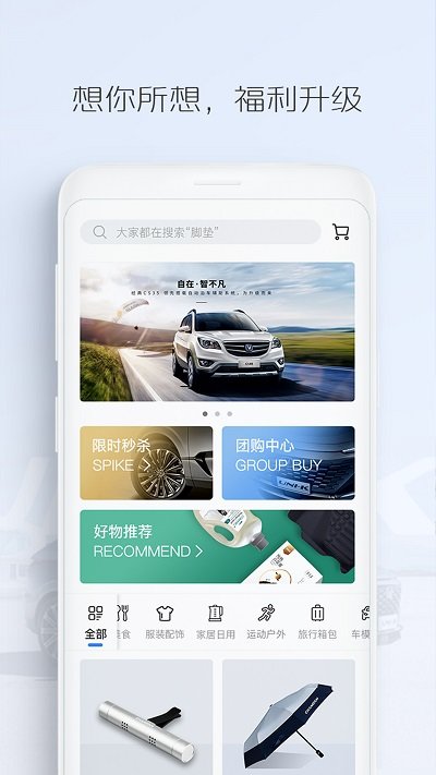 app 4.1.3