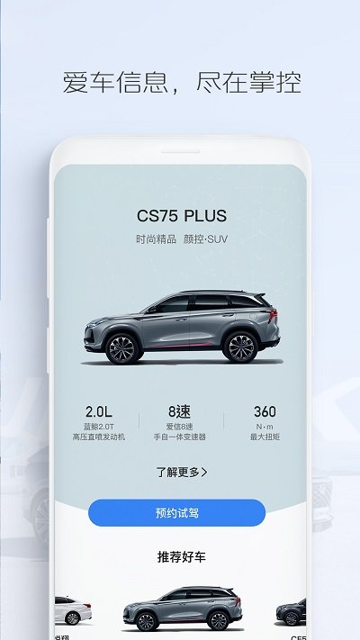 app 4.1.3
