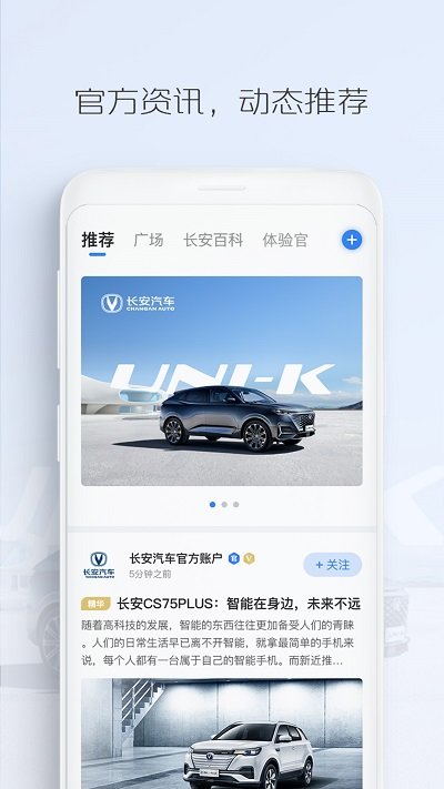 app 4.1.3