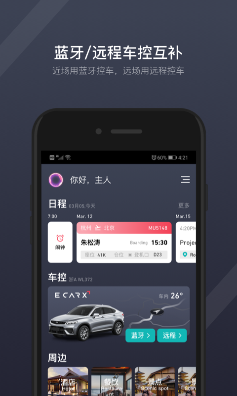 GKUI 1.6.3.1