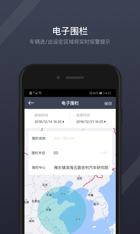 GKUI 1.6.3.1