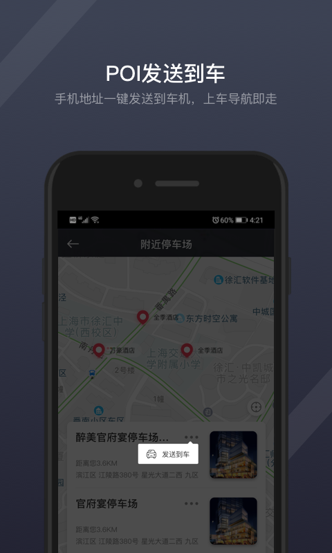 GKUI 1.6.3.1