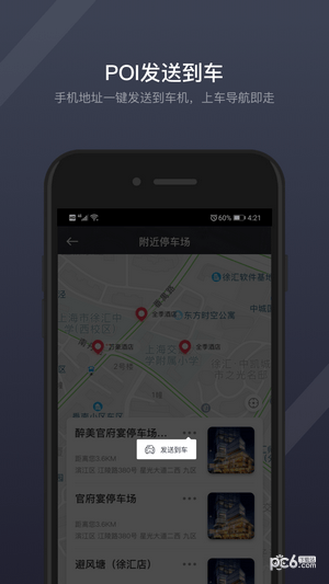 GKUI 1.6.3.1