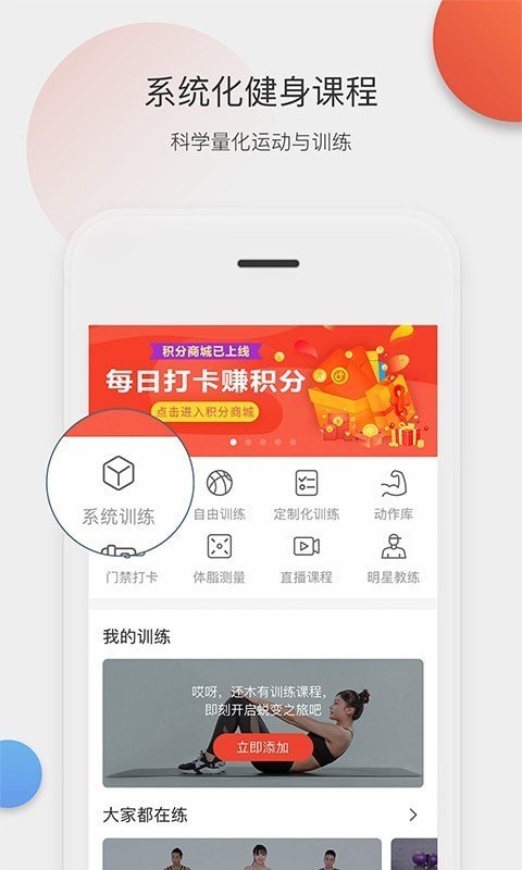 еapp 2.17.90